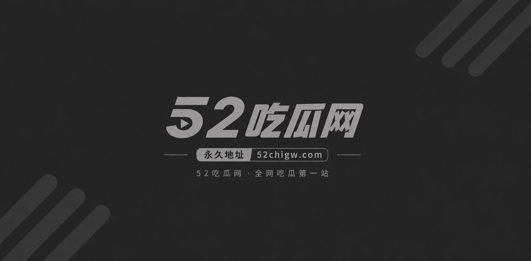 还在上学的小嫩妹01 还在上学的小嫩妹01
